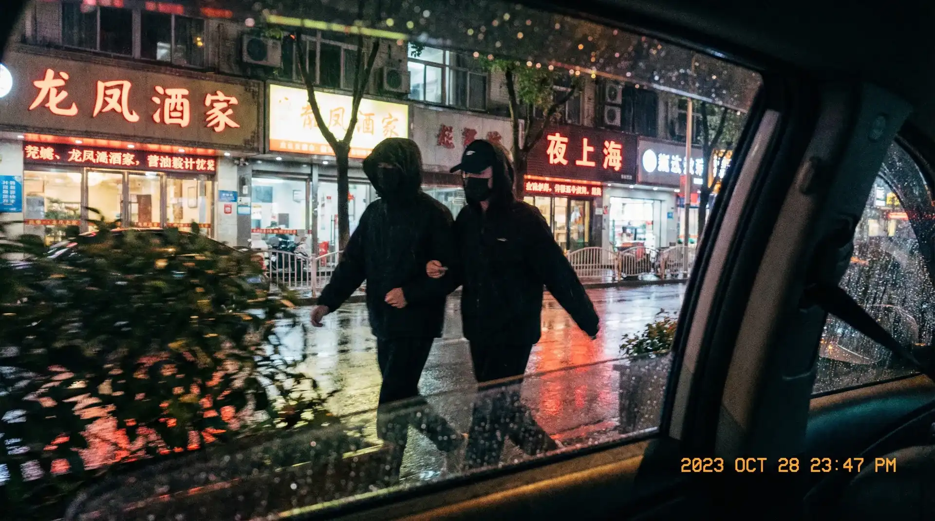 白上咲花 - 顶流明星深夜密会现场抓拍照片